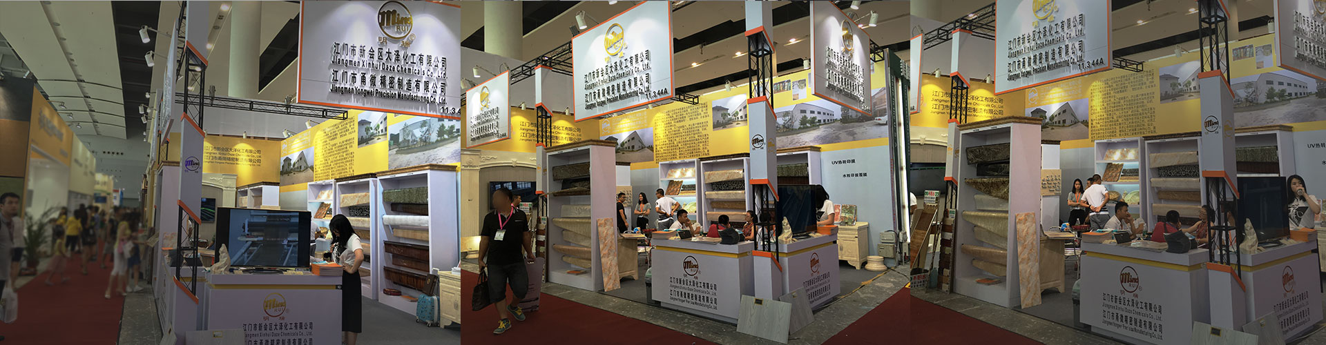 稱(chēng)重計(jì)量混合機(jī)_模具除露機(jī)